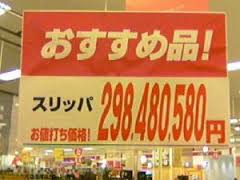 時間の流れは 未来から今へと流れているっ！