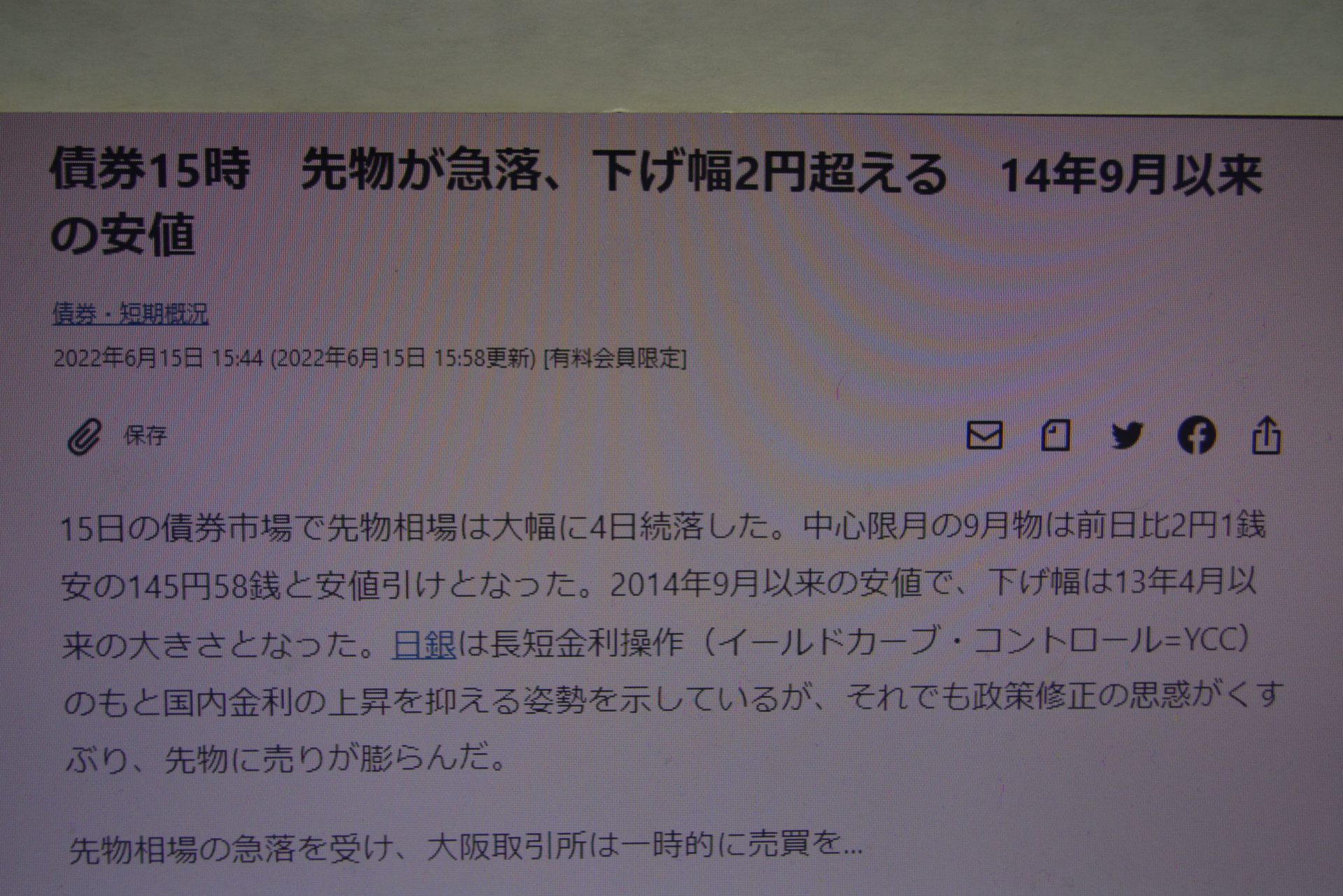 テレビでは流れないコトだらけだよっ。