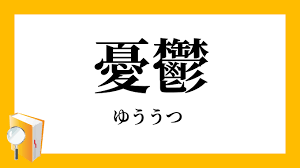 エンジン始動、　３日 ３週 ３か月、