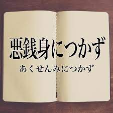 １０年以上前にやった 超オバカなコト、