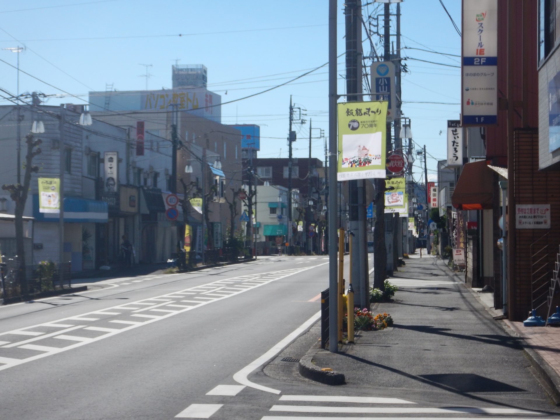 ウチの余暇で 極少なモノと あるモノ、 / 昨日定休日は、