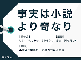 情報は 更に更に多く多くの ほとんどがっ！