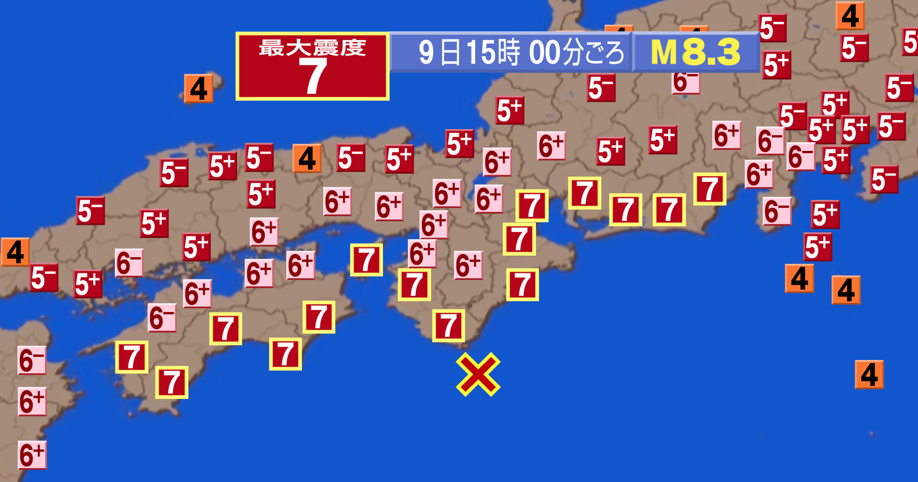 夏季休暇のお知らせ　/　巨大地震注意