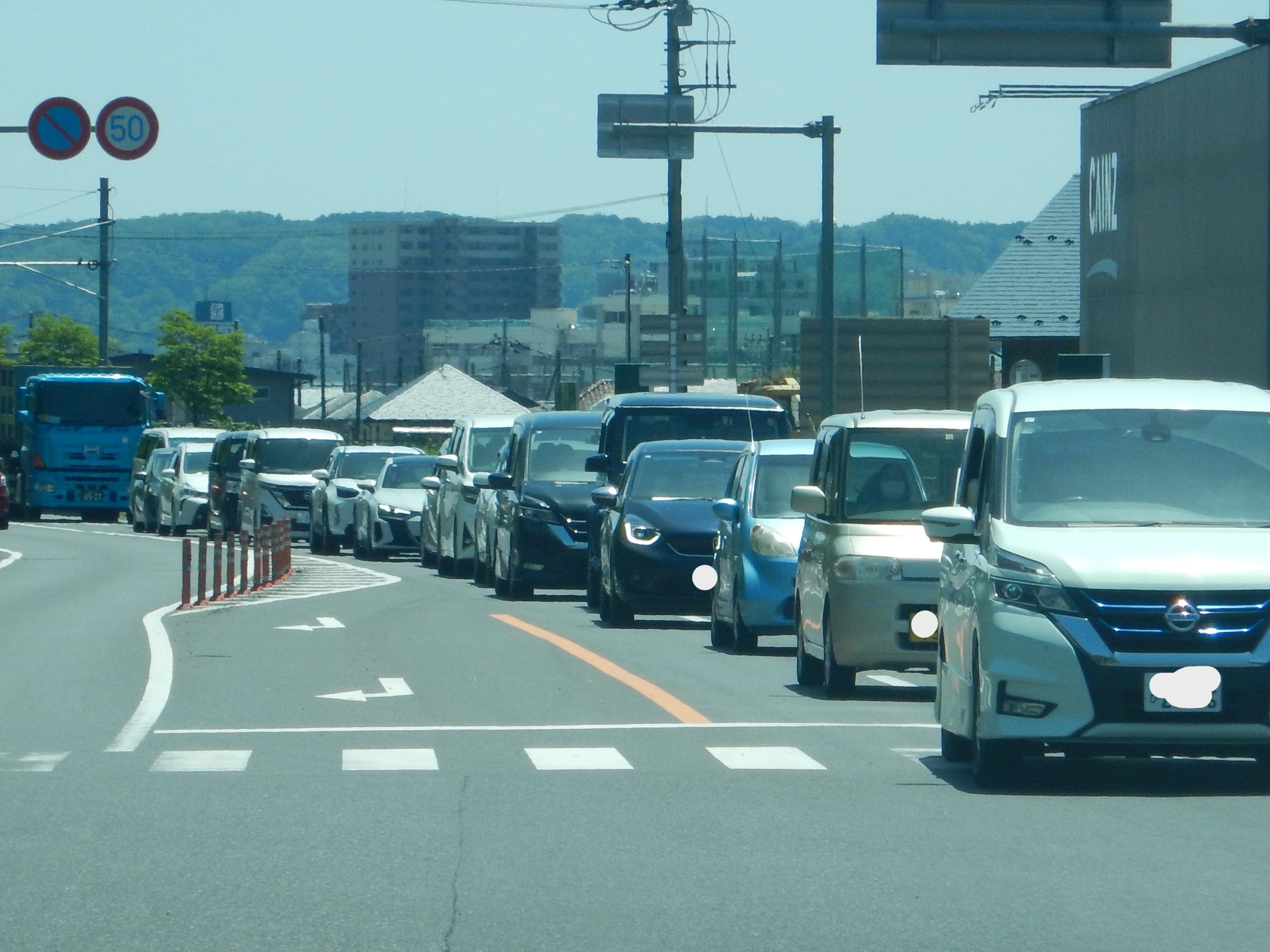 連休初日の予定