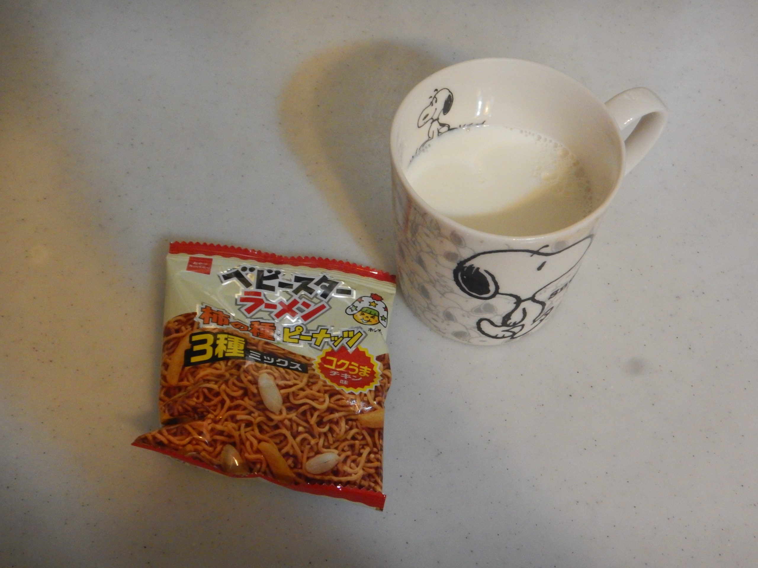 コレが現実！