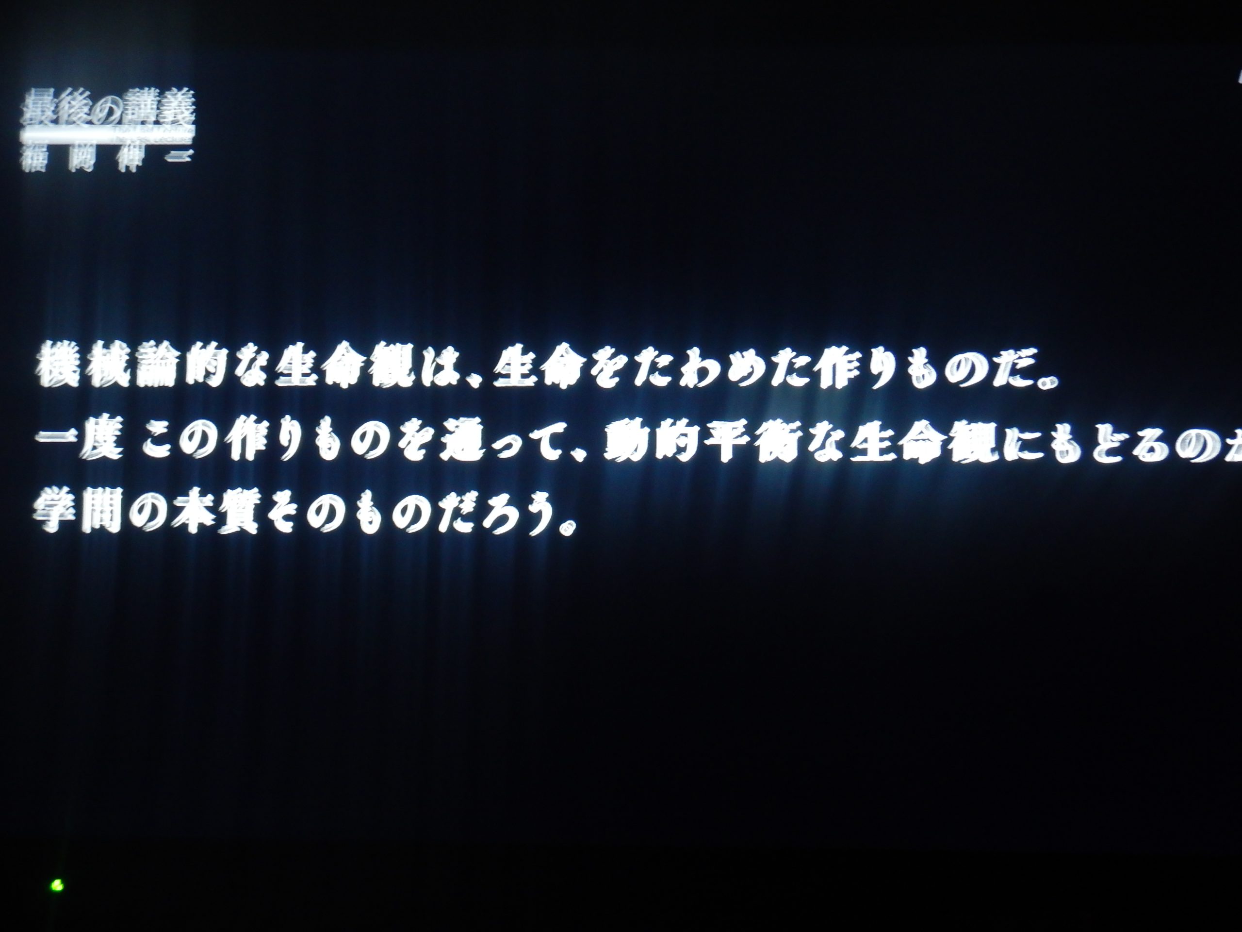誰かの商売を邪魔する気は 微塵も無いケド・・・