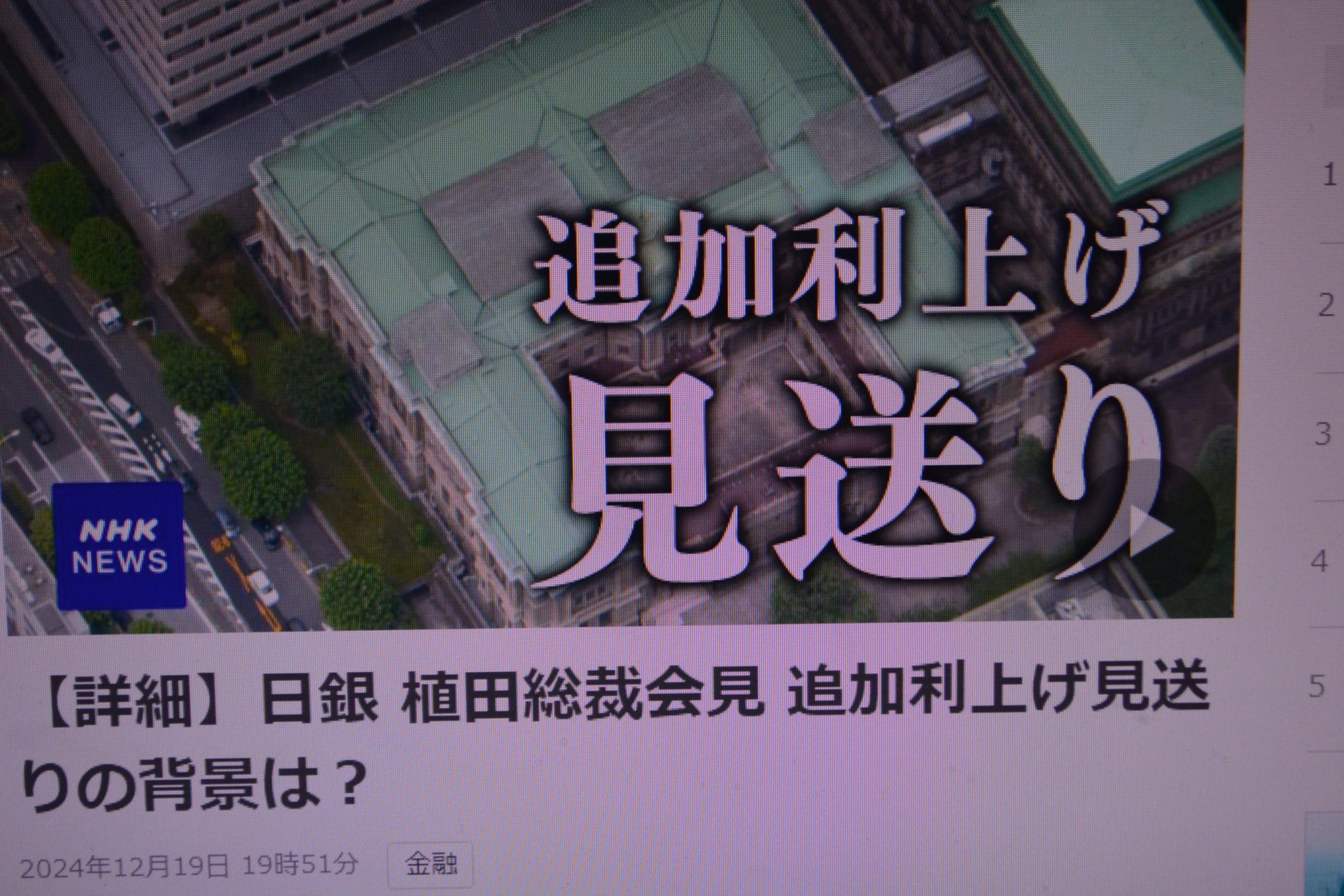 みんながワチワチわらわら してる間に、