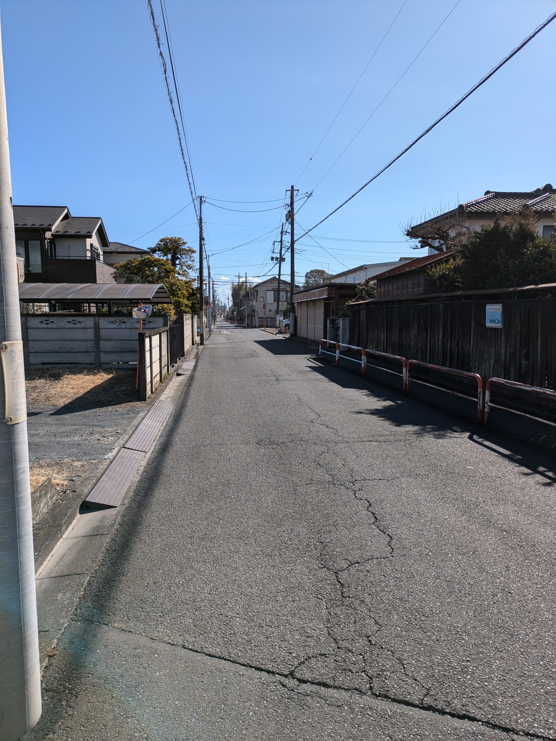 注視