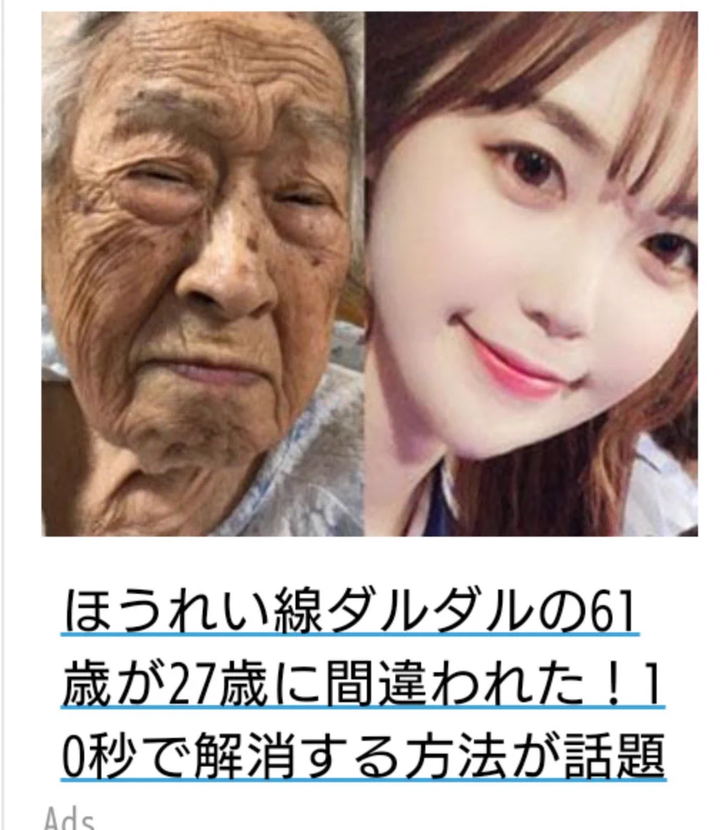 妄想