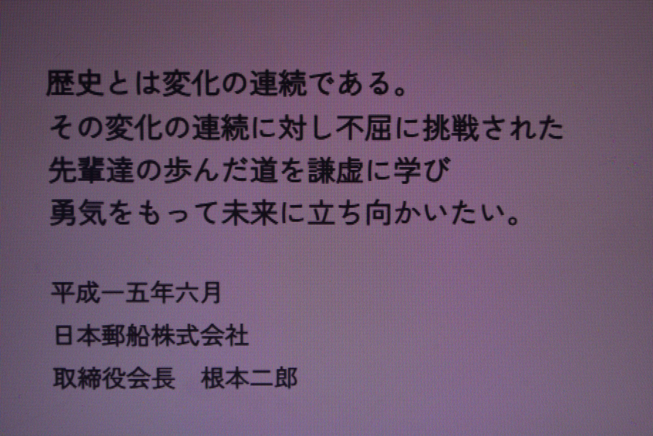 厳しい話　 花々にワンコたち