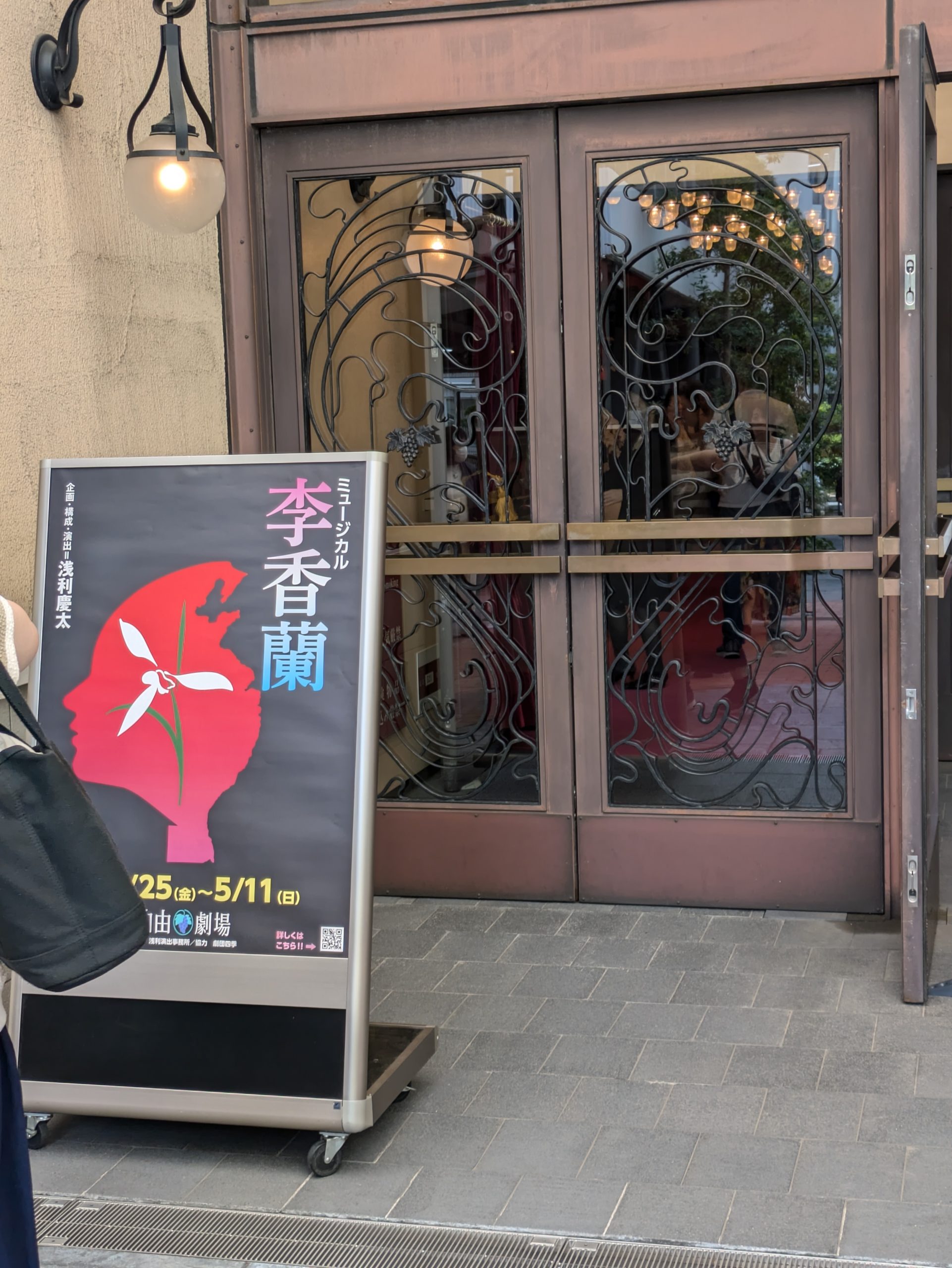 不安後退